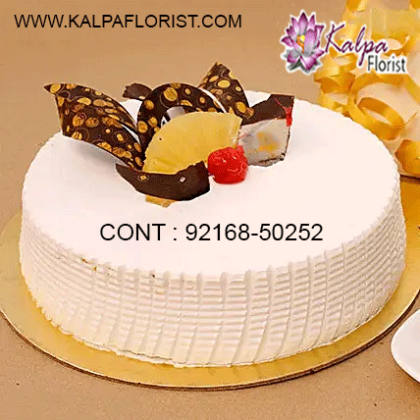 online cake delivery in phillaur, online cake delivery in mukerian, online cake delivery jalandhar, online cake delivery in amritsar, online cake delivery in mohali, online cake delivery in chandigarh, online cake delivery in gurgaon, online cake delivery in pathankot, online cake delivery in ludhiana, online cake delivery in bathinda, online cake delivery amritsar, online cake delivery allahabad, kalpa florist