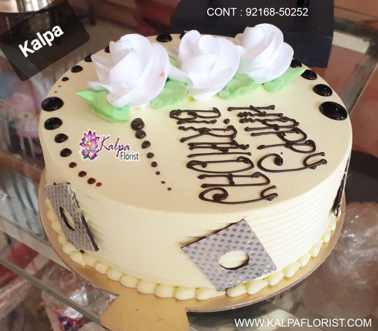 Premium Quality Butter Scotch Cake ( Birthday Cake Online Delivery ...