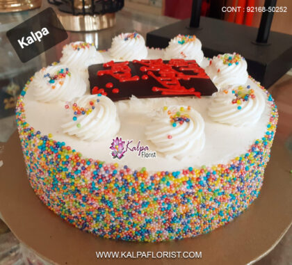 Birthday Cake Unique | Birthday Cake Unique | Kalpa Florist. Order delicious cake on , anniversary and get same day online cake delivery.