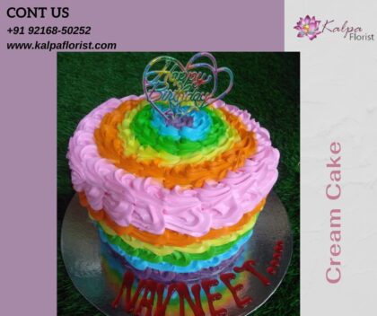 Birthday Cake Near Me | Online Cake Order In India | Kalpa Florist