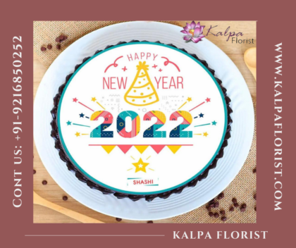 New Year Cake 2022 | Cake Delivery Jalandhar Punjab | Kalpa Florist, cake delivery jalandhar punjab, online cake delivery in jalandhar punjab, New Year Cake 2022, chocolate cake, happy chinese new year cake, happy new year cake gift,   cake for happy new year, happy new year cake video, happy new year cake photography, happy new year cake hd photo, happy new year cake near me, 