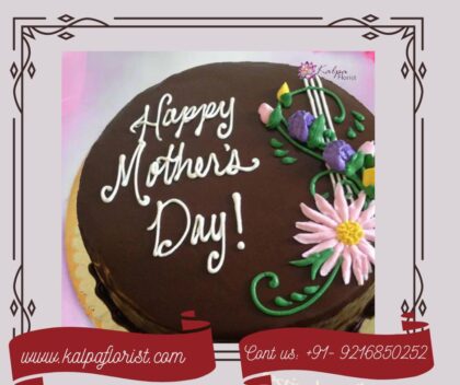 We Love You Mom Cake | Cake Shop In Moga Punjab uk