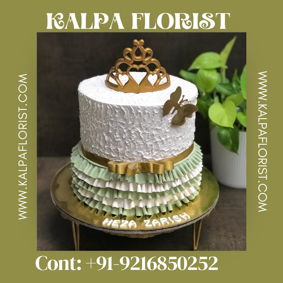 Designer Cake For Anniversary ( Send Cake To India From UK )