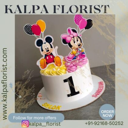 Customized Cake Near Me ( Send Cake From Canada To India )